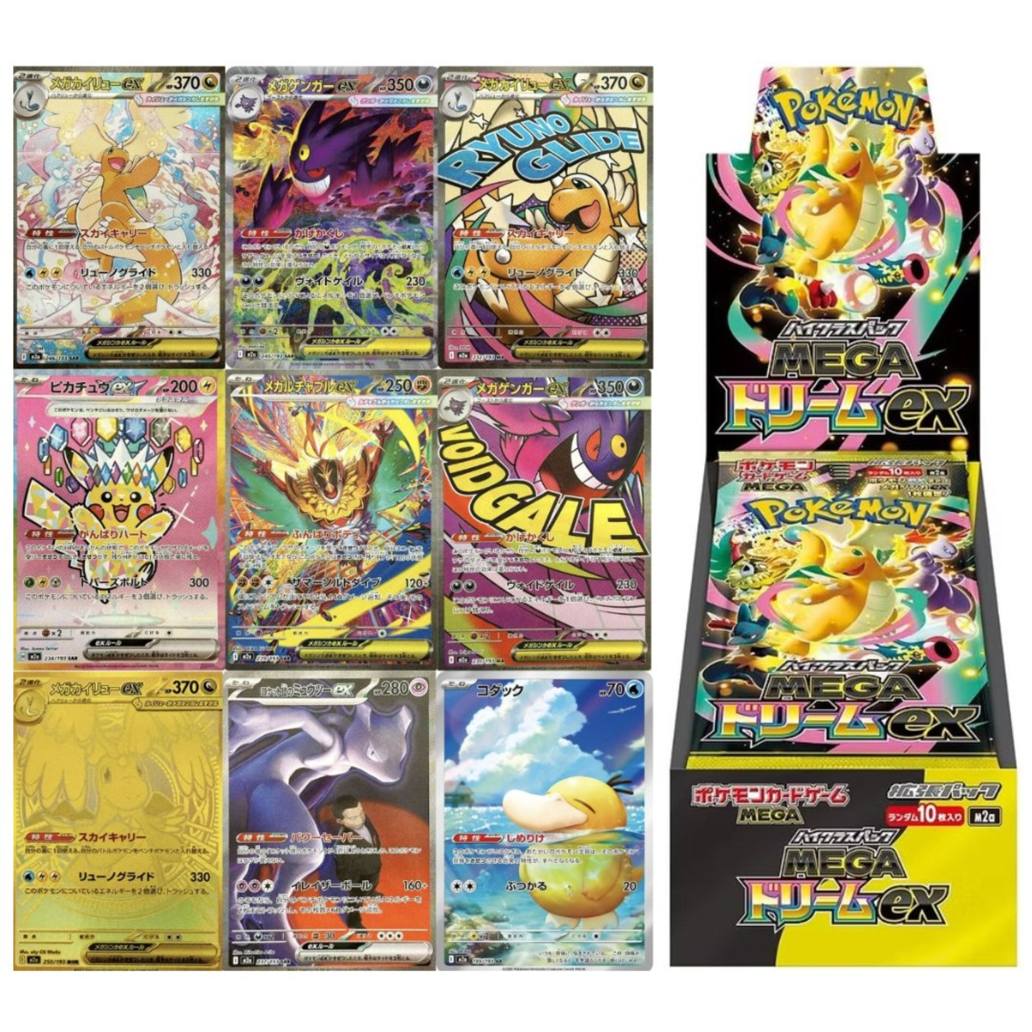 Pokémon Mega Dream ex Booster Box (Japansk)