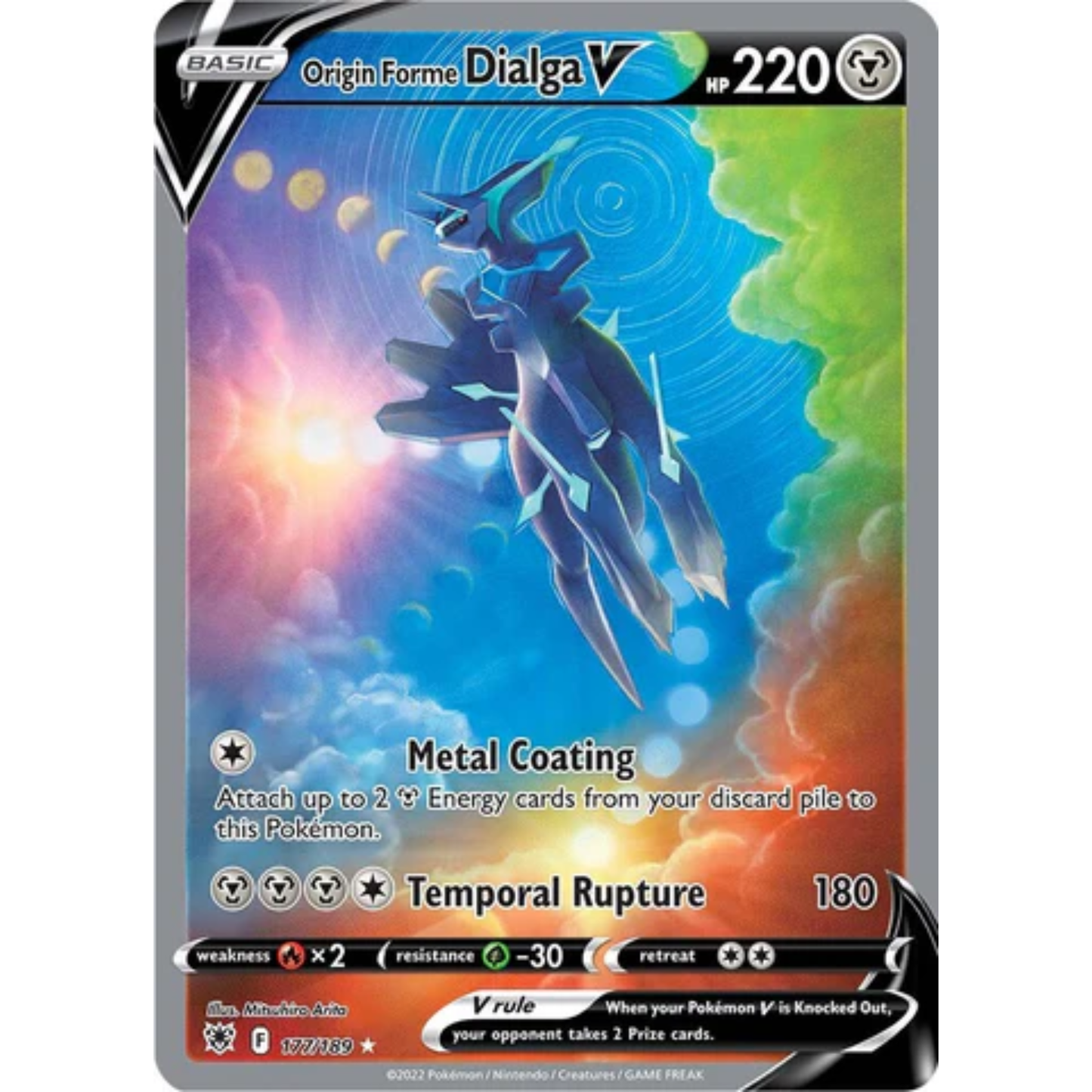 Pokémon TCG Astral Radiance Booster Pack