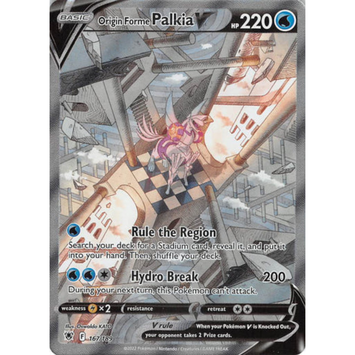 Pokémon TCG Astral Radiance Booster Pack